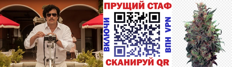 АМФЕТАМИН Ленинск-Кузнецкий