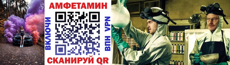 АМФЕТАМИН VHQ  что такое наркотик  OMG вход  Ленинск-Кузнецкий 