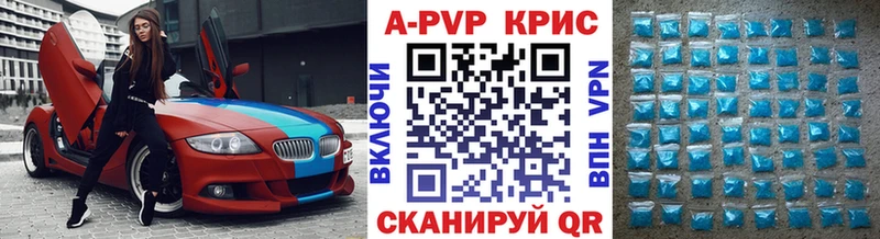 Alfa_PVP СК  Ленинск-Кузнецкий 