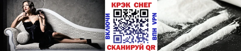 ОМГ ОМГ маркетплейс  хочу наркоту  Ленинск-Кузнецкий  КОКАИН 99% 