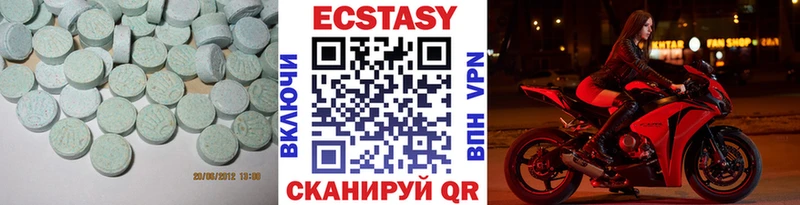 ссылка на мегу как зайти  Ленинск-Кузнецкий  Ecstasy Cube 