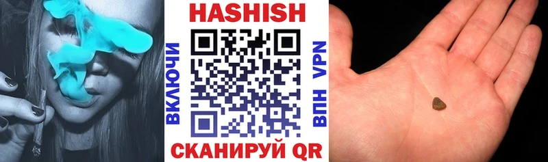 купить наркотики сайты  Ленинск-Кузнецкий  ГАШ VHQ 