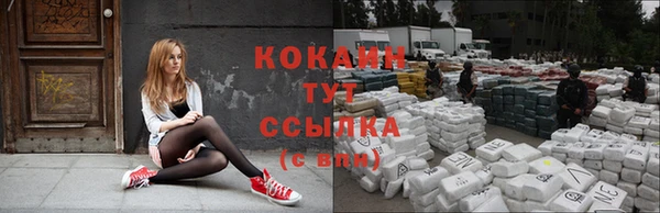 кокаин колумбия Алзамай