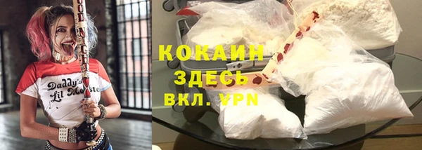кокаин колумбия Алзамай