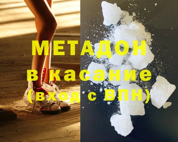 марки lsd Армянск