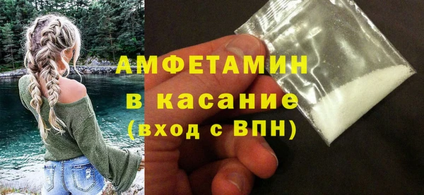 герыч Горно-Алтайск