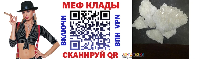 МЯУ-МЯУ VHQ  цена   Ленинск-Кузнецкий 