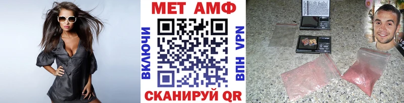 Метамфетамин кристалл  Ленинск-Кузнецкий 