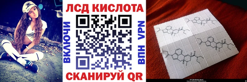 Марки 25I-NBOMe 1,5мг  кракен   Ленинск-Кузнецкий  дарнет шоп 
