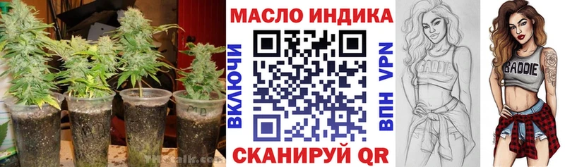 сколько стоит  блэк спрут онион  Дистиллят ТГК THC oil  Ленинск-Кузнецкий 